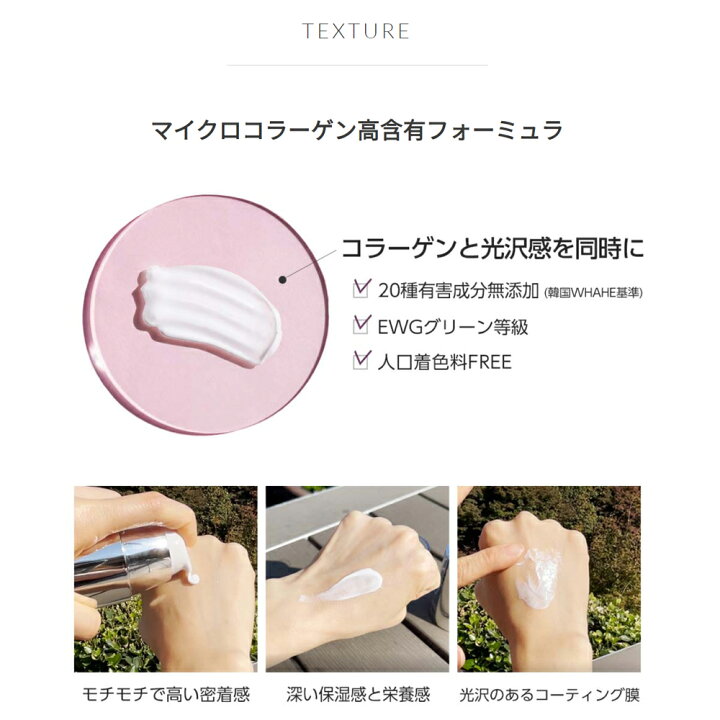楽天市場】公式 ラヴィアン マイクロコラーゲンコアクリーム 50ml 