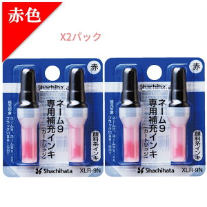 y܂Ƃߔ 2pbNZbgzV`n^ XX^p[ [CLJ[gbW TvCi [CL痿n@l[9 l[9Vivo ubN11BRIGHT  ԐF XLR|9N 1pbNi2{j x 2Zbg