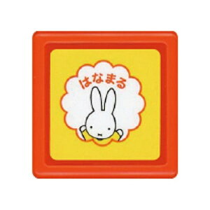 ǂ̂ u[i~jZ E ͂Ȃ܂ 2064-006 ~btB[ ͂ IW F LN^[ X^v Z wpi