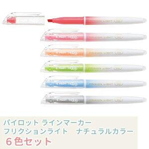 y܂Ƃߔ 6FZbgzpCbg C}[J[ tNV tNVCg i`J[ 6F Zbg ܂Ƃ Zbg 