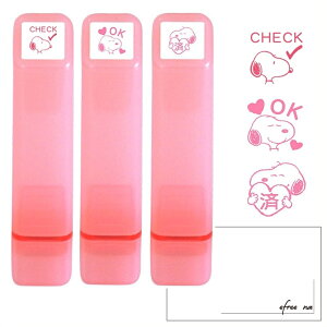 【お得な3種セット】 こどものかお スタンプ 浸透印 スケジュール浸透印 セット スヌーピー #1 CHECK OK 済 +試し押し用イフリナオリジナルカード付き