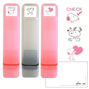 【お得な3種セット】 こどものかお スタンプ 浸透印 スケジュール浸透印 セット スヌーピー #3 CHECK 音符 ハート +試し押し用イフリナオリジナルカード付き