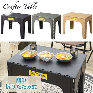 J Nt^[e[u  ܂肽݃e[u tH[fBOe[u XNGA lp AEghA O O Lv BBQ |vs ^ ȒP RpNg Thx[W O