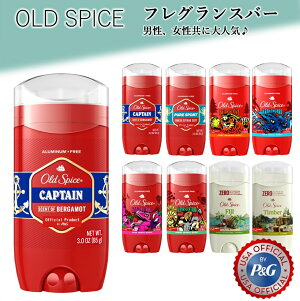 �y���K�A���i�z �I�[���h�X�p�C�X OLD SPICE �t���O�����X�o�[ 85g old spice �L���v�e�� �s���A�X�|�[�c �x�A�O���[�u �N���[�P���K�[�h ���v�^�[�X�g���C�N �A���t�@�Z���g�[�� �t�B�W�[ �e�B��