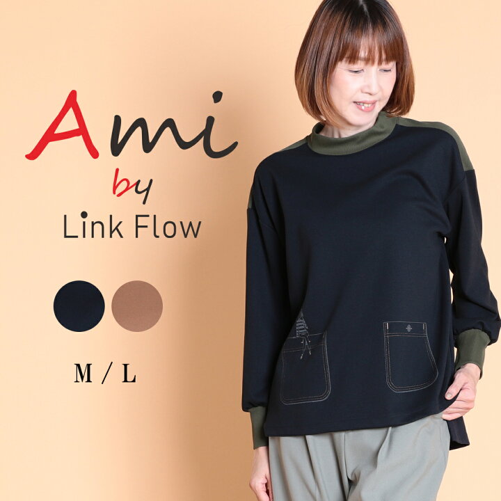 楽天市場】【2024秋冬新作】 Ami by LF アミ レスター ポンチリブMIX 