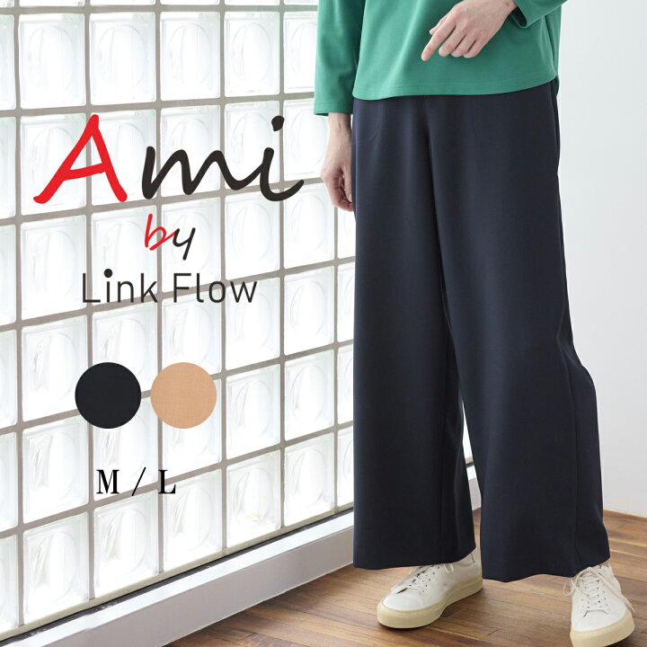 楽天市場】Ami by LF アミ グローリーWクロス ワイドパンツ レディース 