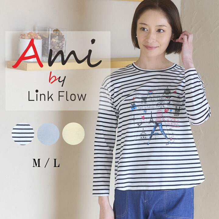 楽天市場】【スーパーSALE限定10%OFFクーポン】Ami by LF アミ 