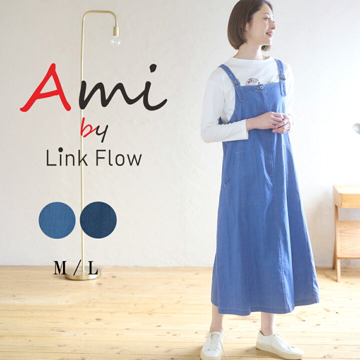 楽天市場】Ami by LF アミ ビースティ デニム ジャンパードレス 