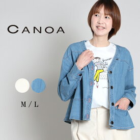 【2024春新作】 CANOA カノア DENIM ジャケット レディース 長袖 アウター ライトアウター ジャケット デニム デニムジャケット Vネック ノーカラー 襟なし ショート丈 脚長効果 おしゃれ カジュアル 大人 60代 70代 M L サイズ 春 elife イーライフ