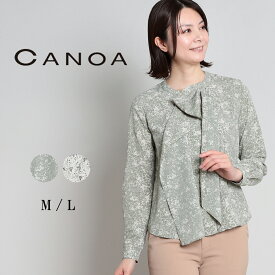 CANOA カノア ボウタイ プリントブラウス レディース 長袖 シャツ シャツブラウス ボウタイ 重ね着 レイヤード 大人 かわいい フェミニン カジュアル 大人 60代 70代 M L サイズ 春 elife イーライフ