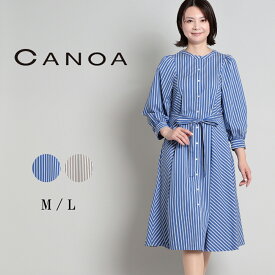 CANOA カノア スリーブコンシャス ワンピース レディース トップス ワンピース シャツワンピース 羽織 ストライプ ノーカラー カジュアル オケージョン 大人 60代 70代 M L サイズ 春 elife イーライフ