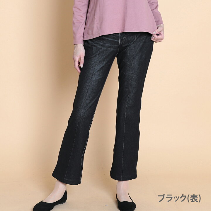 楽天市場】【2024AW】セラビ C