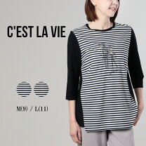 楽天市場】CEST LAVIE（レディースファッション）の通販