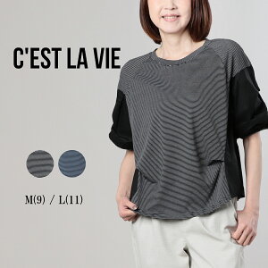 �y7/30����10%OFF�N�[�|���z�y2026�t�ĐV��z �Z���r C'EST LA VIE Q.T 7 ���f�B�[�X ���� �g�b�v�X �v���I�[�o�[ T�V���c �f�U�C��T�V���c �{�[�_�[ �ӂ��� �� �R�b�g�� �N���[�l�b�N �̌^�J�o�[ ��