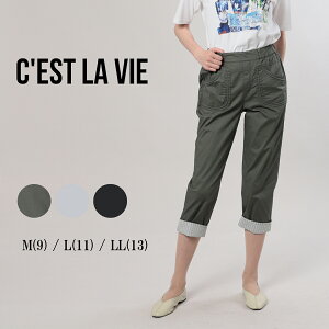 �y�}���\������10%OFF�N�[�|���z�y2026�t�ĐV��z�Z���r C'EST LA VIE Frais-Stretch-26 ���n ���f�B�[�X �p���c �{�g���X �x�C�J�[�p���c �X�g���[�g �N���b�v�h ���S�� ������ ������ �̌^�J�o�[ ��