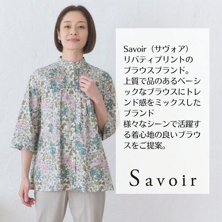 楽天市場】【スーパーSAE限定50%OFFクーポン】【限定販売】 リバティ 