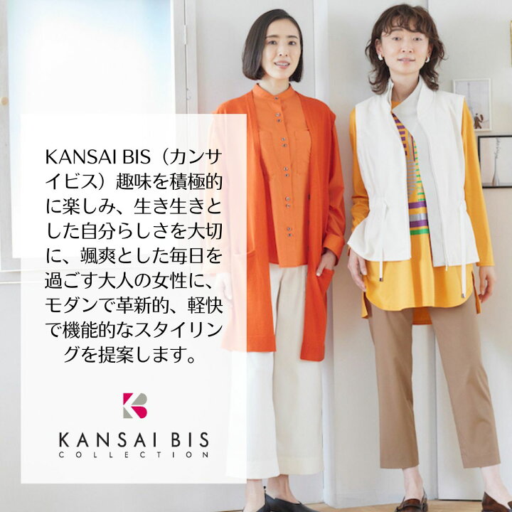 楽天市場】KANSAI BIS カンサイビス フーディカラー ジップロング 