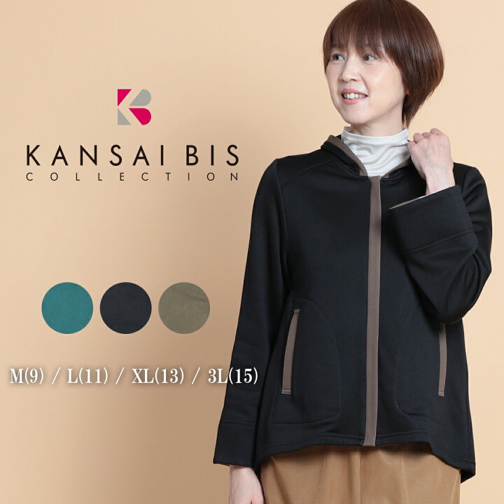 楽天市場】【オータムセール】KANSAIBIS カンサイビス ルディループ 