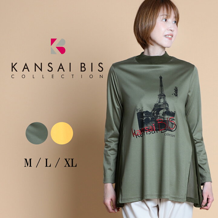 楽天市場】KANSAI BIS カンサイビス プリントチュニック レディース 