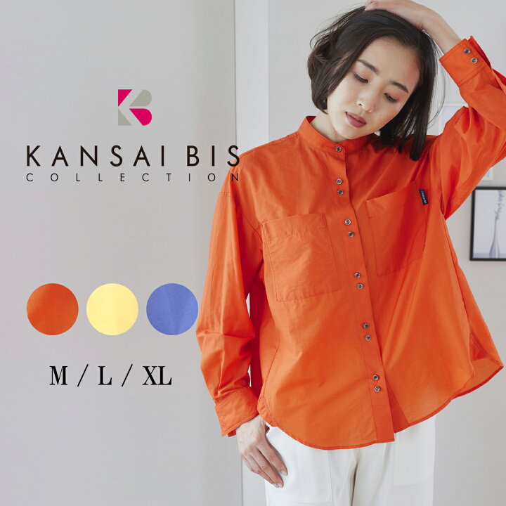 楽天市場】KANSAI BIS カンサイビス バンドカラー シアーシャツ 