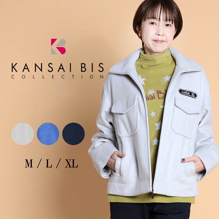 楽天市場】【定価の90%OFF】 KANSAI BIS カンサイビス マイクロシープ 