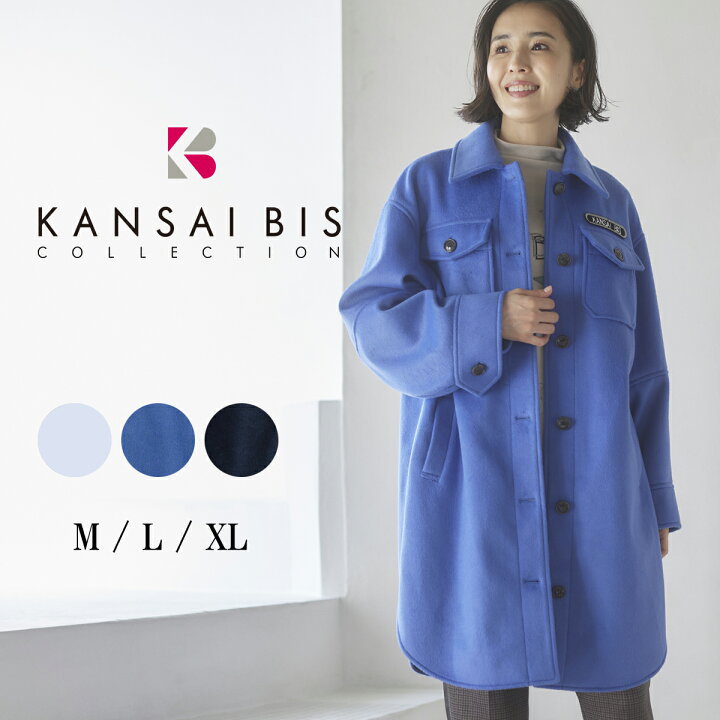 楽天市場】KANSAI BIS カンサイビス マイクロシープ ワッペン付き  