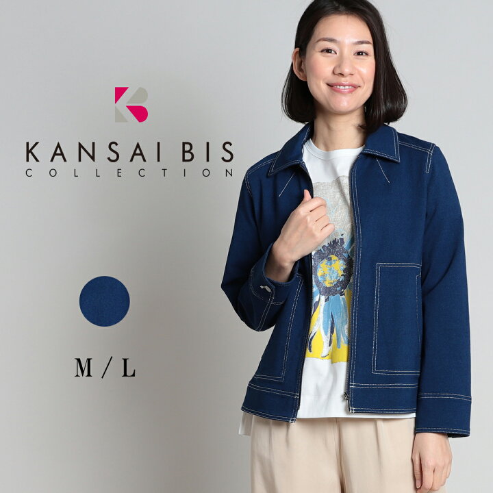 楽天市場】KANSAI BIS カンサイビス ストレッチ デニムジャケット 