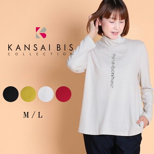 KANSAI BIS �J���T�C�r�X �E�H�[�����s�[�` �v���I�[�o�[ ���f�B�[�X �g�b�v�X ���� �v���I�[�o�[ �`���j�b�N �v�����g ���S�v�����g �V���v�� ���C���[�h �J�W���A�� 60�� 70�� ��l M L �T�C�Y 