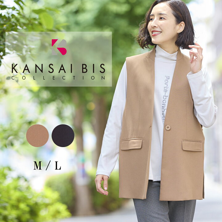 楽天市場】【2024AW】 KANSAI BIS カンサイビス クレメントツイル 