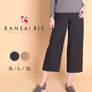 �y�}���\������10%OFF�N�[�|���zKANSAI BIS �J���T�C�r�X �N�������g�c�C�� �Z�~���C�h �A���N���p���c ���f�B�[�X �{�g�� �X�g���b�` �p���c �A���N���� ���C�h�p���c �~�Z�X �t�@�b�V���� ��