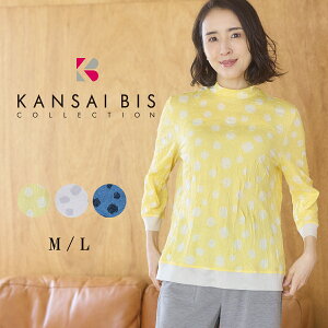 �y�}���\������50%OFF�N�[�|���zKANSAI BIS �J���T�C�r�X ���I�[�� �h�b�g JQ�~�b�N�X �v���I�[�o�[ ���f�B�[�X �g�b�v�X �v���I�[�o�[ 7���� �h�b�g�� ���� �W���K�[�h �v�`�n�C�l�b�N �J�W���A