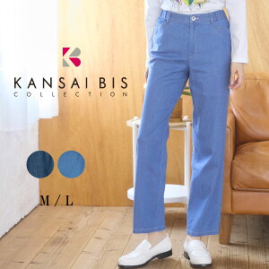 �y�}���\������10%OFF�N�[�|���zKANSAI BIS �J���T�C�r�X �r�[�X�e�B �f�j�� �X�g���[�g�p���c ���f�B�[�X �p���c �{�g���X �W�[���Y �W�[�p�� �X�g���b�`�p���c �f�j���p���c �X�g���[�g�W�[��