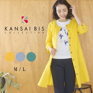 �y�}���\������10%OFF�N�[�|���zKANSAI BIS �J���T�C�r�X �G�A���A�h�r�[ �X�g���C�v�����O�V���c ���f�B�[�X ���� �g�b�v�X �V���c �V���c�u���E�X �X�g���C�v �����O�� ���� ���� �����V���c 