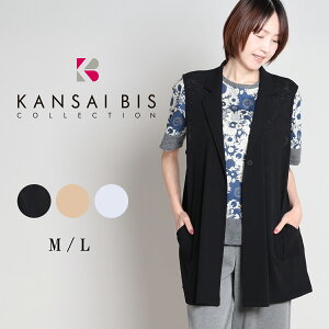 �y�}���\������10%OFF�N�[�|���zKANSAI BIS �J���T�C�r�X �A�U�[���K�[�[�N���X �����O�W�� ���f�B�[�X �W�� �x�X�g �����O�� �O�J�� ���C�g�A�E�^�[ �e�[���[�h �|�P�b�g �̌^�J�o�[ �͂��� �H