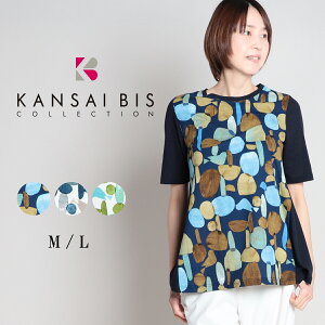 �y�}���\������10%OFF�N�[�|���zKANSAI BIS �J���T�C�r�X �V���p�[�� MIX�`���j�b�N ���f�B�[�X �g�b�v�X �v���I�[�o�[ �`���j�b�N �f�U�C���`���j�b�N T�V���c �v�����gT ����T ���� �䒷�� �̌^