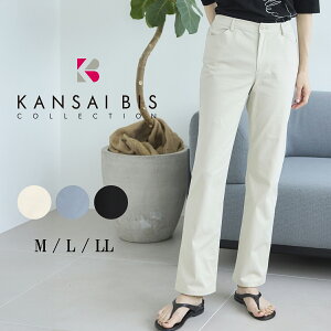�y�}���\������10%OFF�N�[�|���zKANSAI BIS �J���T�C�r�X �N���b�p�[�`�m �X�g���b�` �X�g���[�g�p���c ���f�B�[�X �p���c �{�g���X �`�m�p�� �X�g���b�`�p���c �X�g���b�`�f�� �r������ �J�W��