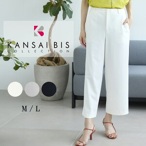 �y�}���\������10%OFF�N�[�|���zKANSAI BIS �J���T�C�r�X �N�[���b�V��HT ���C�h�A���N���p���c ���f�B�[�X �p���c �{�g���X ���C�h�p���c �ڐG�⊴ �������� �̌^�J�o�[ �X�g���b�`�f�� �X�g��