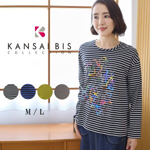 �y�}���\������10%OFF�N�[�|���zKANSAI BIS �J���T�C�r�X ���^���b�N�N���X �v���I�[�o�[ ���f�B�[�X �g�b�v�X ���� �����OT ����T �v�����gT �{�[�_�[ �R�b�g�� �� �J�W���A�� 60�� 70�� ��l M L 