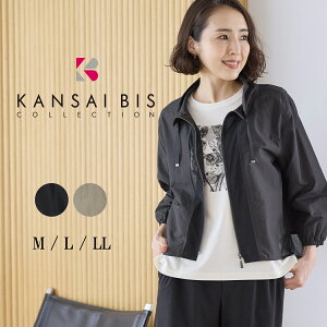 �y�}���\������10%OFF�N�[�|���zKANSAI BIS �J���T�C�r�X ���A�[�h�`���[�� MIX���C�g�u���]�� ���f�B�[�X ���� �W���P�b�g �u���]�� �A�E�^�[ ���C�g�A�E�^�[ �H�D�� �V���[�g�� �`���[�� �W�b