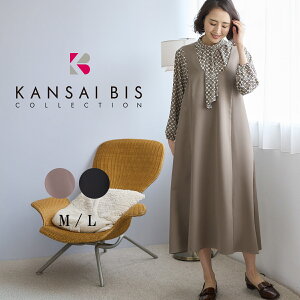 �y�}���\������10%OFF�N�[�|���zKANSAI BIS �J���T�C�r�X �I�[���F��W�N���X �W�����p�[�h���X ���f�B�[�X �����s�[�X �����O �I�[���C������ �̌^�J�o�[ �y���� ������� �T���y�b�g �X�J�[�g 