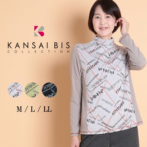 �y�}���\������10%OFF�N�[�|���zKANSAI BIS �J���T�C�r�X ���A���[ JQ�~�b�N�X�v���I�[�o�[ ���f�B�[�X �g�b�v�X ���� �v���I�[�o�[ �����OT ����T �v�����gT ���� �p�� �W���K�[�h �J�W���A�� 60