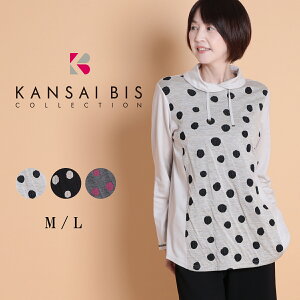 KANSAI BIS �J���T�C�r�X �`�F�X�^�[�h�b�g JQ�~�b�N�X�`���j�b�N ���f�B�[�X �g�b�v�X �v���I�[�o�[ �`���j�b�N �f�U�C���`���j�b�N �؂�ւ� �h�b�g ���� �䒷�� �̌^�J�o�[ �J�W���A�� 60�� 7