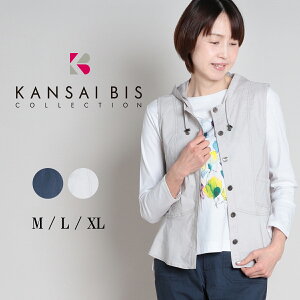 �y�}���\������10%OFF�N�[�|���zKANSAI BIS �J���T�C�r�X �N���f�B �V�����u���[�x�X�g ���f�B�[�X �W�� �x�X�g �O�J�� �f�j���W�� ���C�g�A�E�^�[ �t�[�h�t�� �ّf��MIX �̌^�J�o�[ �͂��� �H�D