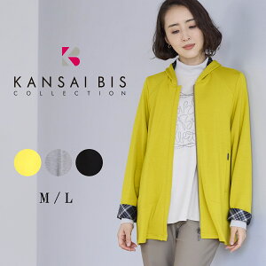 �y�}���\������10%OFF�N�[�|���zKANSAI BIS �J���T�C�r�X �G�A�t���[ �|���`MIX �p�[�J�[�W���P�b�g ���f�B�[�X �g�b�v�X ���� ���C�g�A�E�^�[ �A�E�^�[ �W���P�b�g �t�[�h�t�� �W�b�v�A�b�v �J
