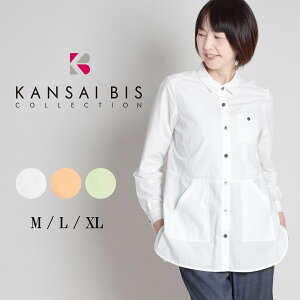 �y�}���\������50%OFF�N�[�|���zKANSAI BIS �J���T�C�r�X �i�`�������[�� ���b�V���[�����O�V���c ���f�B�[�X ���� �g�b�v�X �V���c �V���c�u���E�X �����O�� ���� �� �R�b�g�� �H�D�� ��[�΍� 