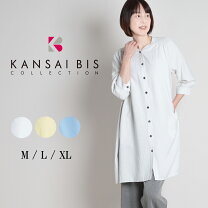 楽天市場】kansai bis（コート・ジャケット｜レディースファッション 