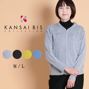 �y�}���\������10%OFF�N�[�|���zKANSAI BIS �J���T�C�r�X �~�i���f�B�R�[�h�j�b�g�p�[�J�[�W���P�b�g ���f�B�[�X �g�b�v�X ���� �v���I�[�o�[ �j�b�g �p�[�J�[ �t�[�h�t �h�� �h�J �J�W���A�� 60