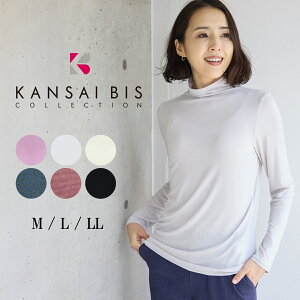 �y�}���\������10%OFF�N�[�|���zKANSAI BIS �J���T�C�r�X �u���b�Z���[ �~�b�v�K�[�[ �v���I�[�o�[ ���f�B�[�X �g�b�v�X ���� �v���I�[�o�[ �^�[�g���l�b�N �������� �h�� �d�˒� �C���i�[ �J�W