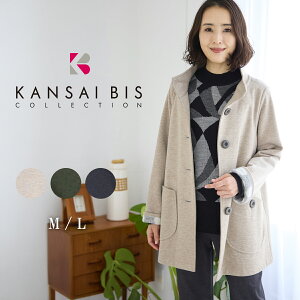 y2025H~Vz KANSAI BIS JTCrX Rgo[W[W[R[g fB[X  AE^[ R[g 㒅 g ۉ h ꂢ i  JWA ~ZX 60 70 l M 