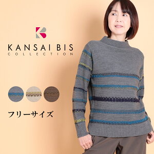 �y�}���\������10%OFF�N�[�|���zKANSAI BIS �J���T�C�r�X 8G�����胂�[���{�[�_�[ �j�b�g�v���I�[�o�[ ���f�B�[�X �g�b�v�X ���� �j�b�g ���[���j�b�g �{�[�_�[ �v�`�n�C�l�b�N ��l�j�b�g ����